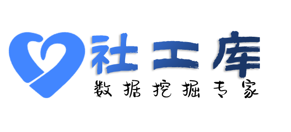 Seed社工库查询个人人际关系大关联信息